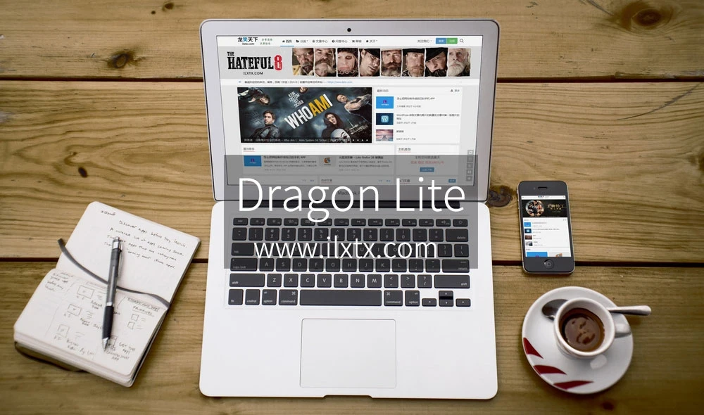 Dragon Lite 主题：WordPress 博客自媒体资讯主题